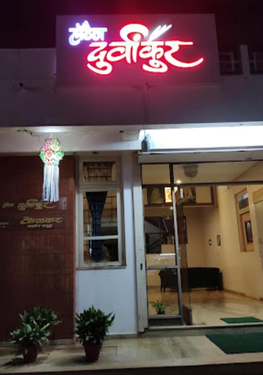 Hotel Durvankur 甘帕普拉 外观 照片